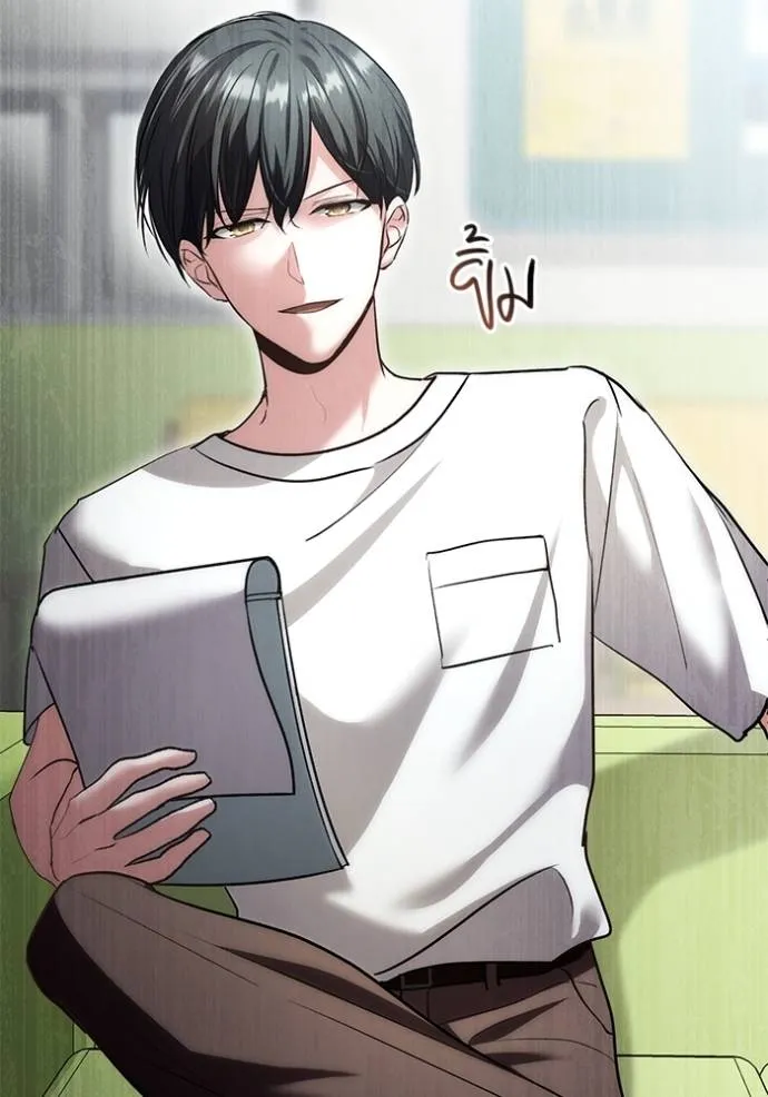 Aura of a Genius Actor ออร่าของนักแสดงอัจฉริยะ ตอนที่ 24 หน้า 62