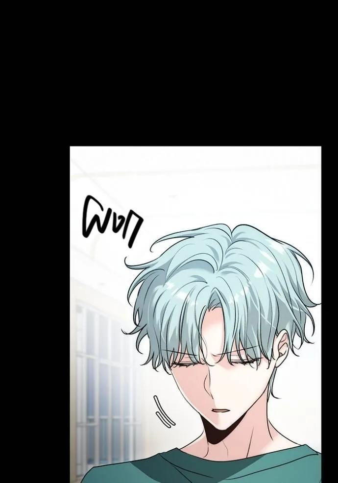 Aura of a Genius Actor ออร่าของนักแสดงอัจฉริยะ ตอนที่ 24 หน้า 86