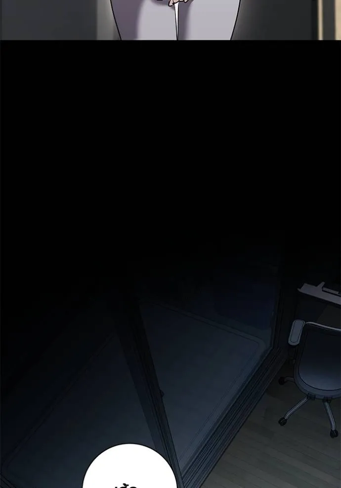 Aura of a Genius Actor ออร่าของนักแสดงอัจฉริยะ ตอนที่ 24 หน้า 92