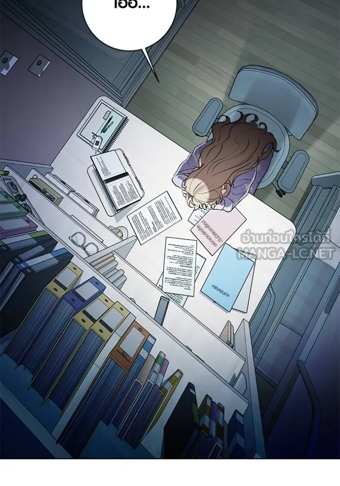 Aura of a Genius Actor ออร่าของนักแสดงอัจฉริยะ ตอนที่ 24 หน้า 93