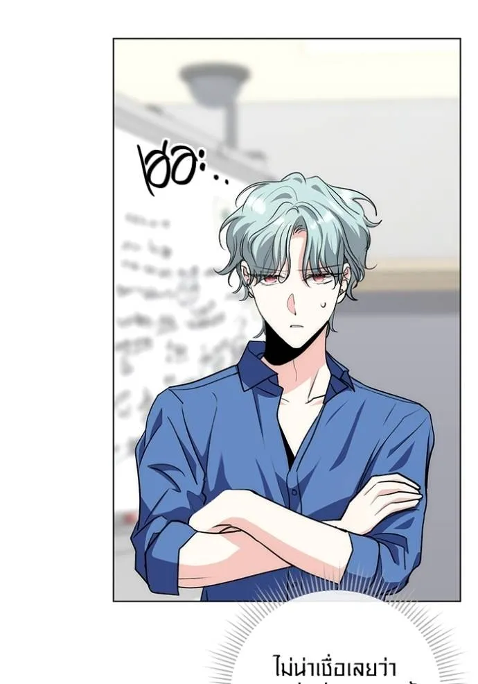 Aura of a Genius Actor ออร่าของนักแสดงอัจฉริยะ ตอนที่ 25 หน้า 100