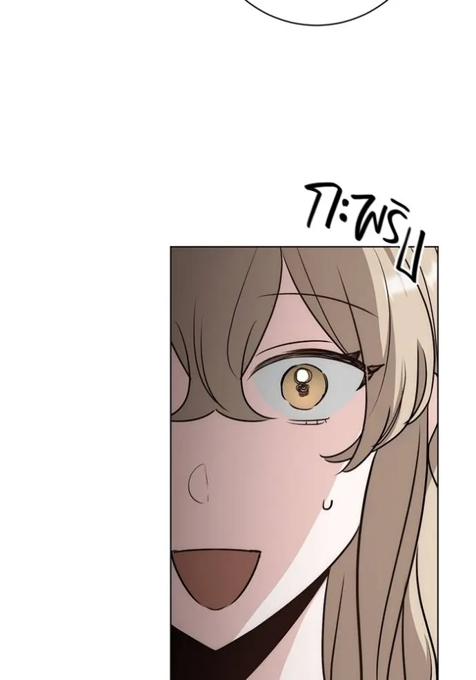 Aura of a Genius Actor ออร่าของนักแสดงอัจฉริยะ ตอนที่ 25 หน้า 109