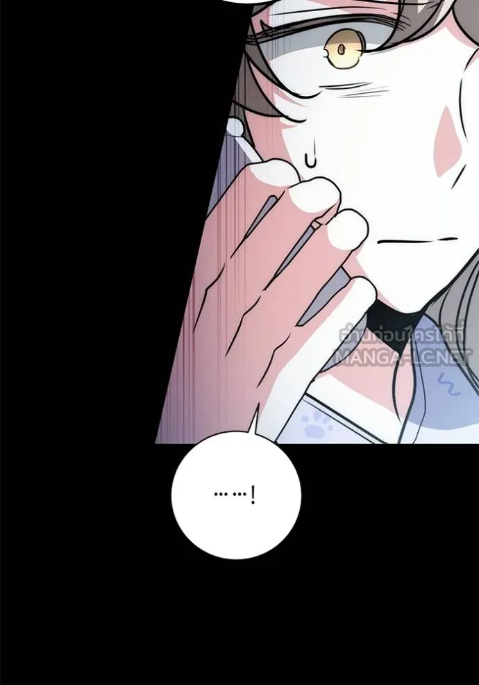 Aura of a Genius Actor ออร่าของนักแสดงอัจฉริยะ ตอนที่ 25 หน้า 12