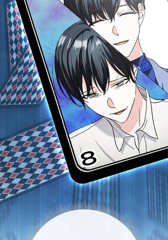 Aura of a Genius Actor ออร่าของนักแสดงอัจฉริยะ ตอนที่ 25 หน้า 130