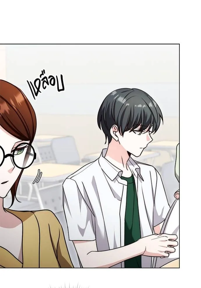 Aura of a Genius Actor ออร่าของนักแสดงอัจฉริยะ ตอนที่ 25 หน้า 28