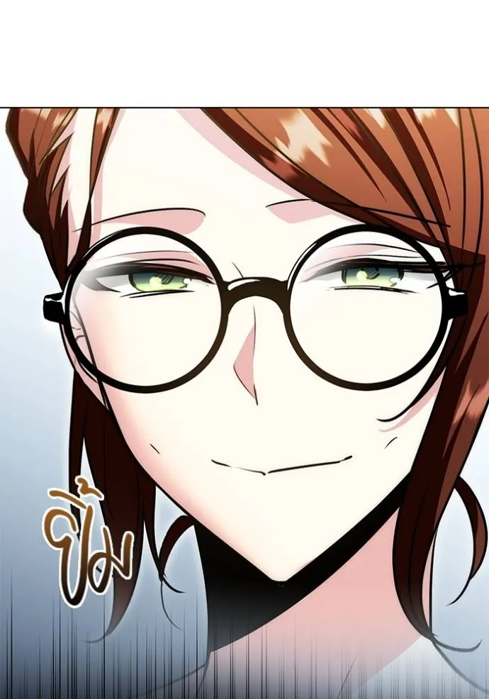 Aura of a Genius Actor ออร่าของนักแสดงอัจฉริยะ ตอนที่ 25 หน้า 4