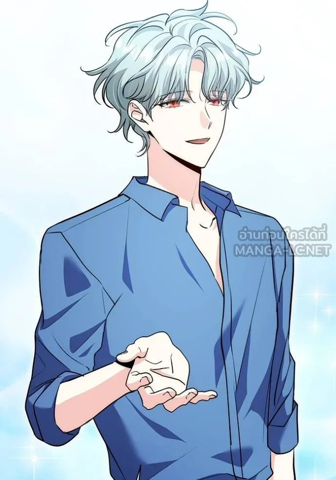Aura of a Genius Actor ออร่าของนักแสดงอัจฉริยะ ตอนที่ 25 หน้า 69