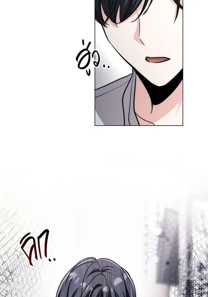 Aura of a Genius Actor ออร่าของนักแสดงอัจฉริยะ ตอนที่ 25 หน้า 89