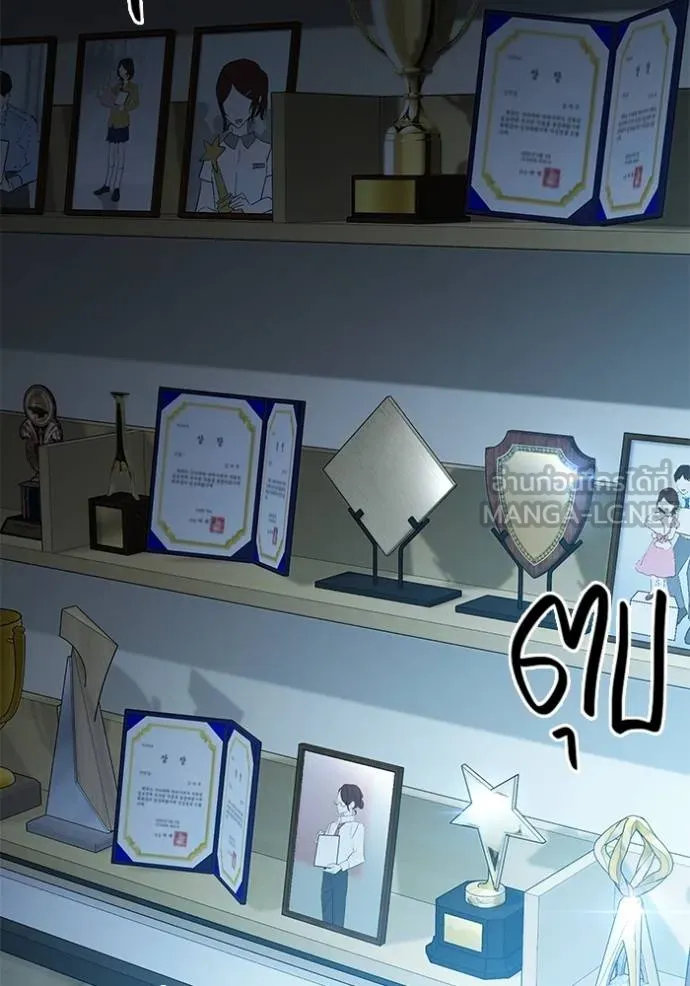 Aura of a Genius Actor ออร่าของนักแสดงอัจฉริยะ ตอนที่ 25 หน้า 9