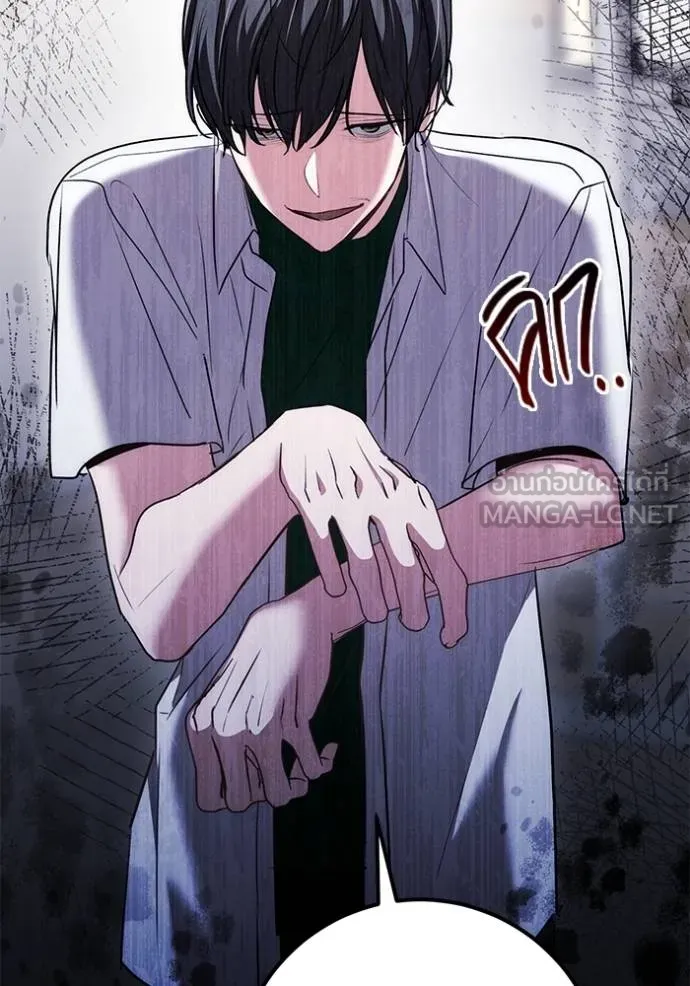 Aura of a Genius Actor ออร่าของนักแสดงอัจฉริยะ ตอนที่ 25 หน้า 90