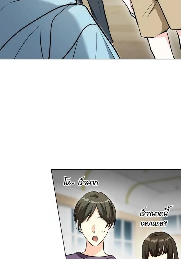 Aura of a Genius Actor ออร่าของนักแสดงอัจฉริยะ ตอนที่ 26 หน้า 110