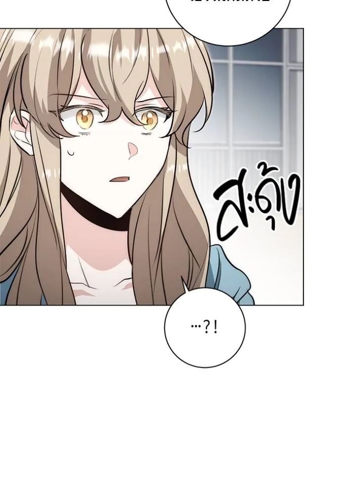 Aura of a Genius Actor ออร่าของนักแสดงอัจฉริยะ ตอนที่ 26 หน้า 128