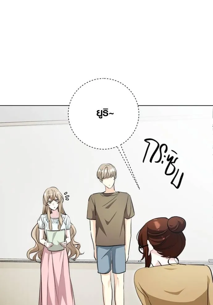 Aura of a Genius Actor ออร่าของนักแสดงอัจฉริยะ ตอนที่ 26 หน้า 37