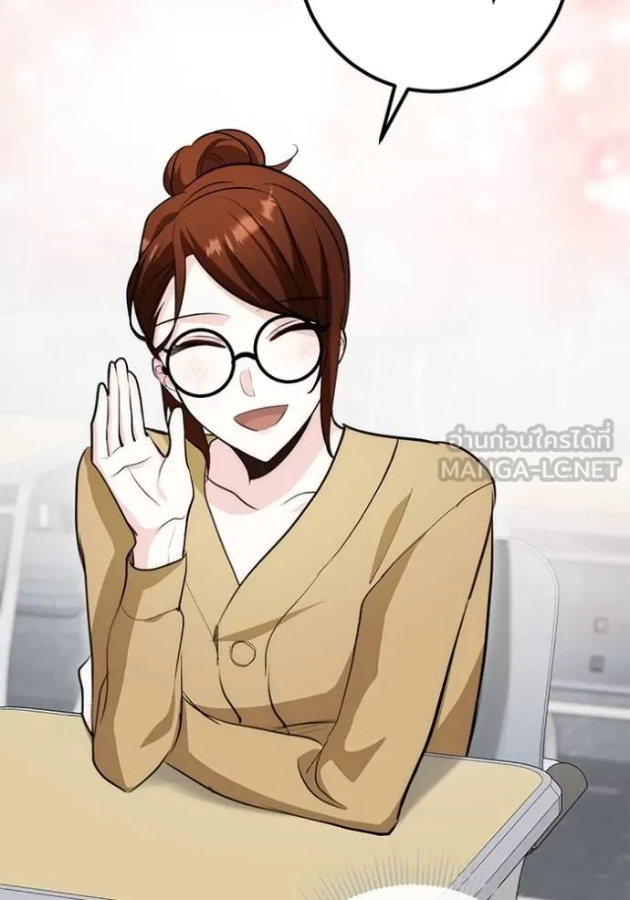 Aura of a Genius Actor ออร่าของนักแสดงอัจฉริยะ ตอนที่ 26 หน้า 39