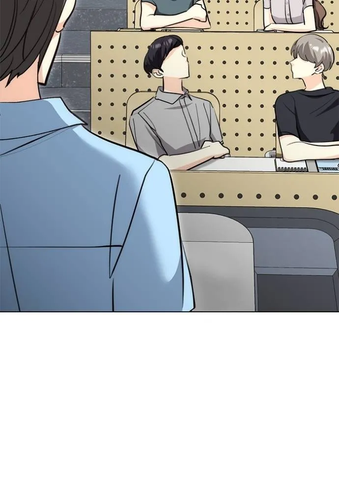 Aura of a Genius Actor ออร่าของนักแสดงอัจฉริยะ ตอนที่ 26 หน้า 56