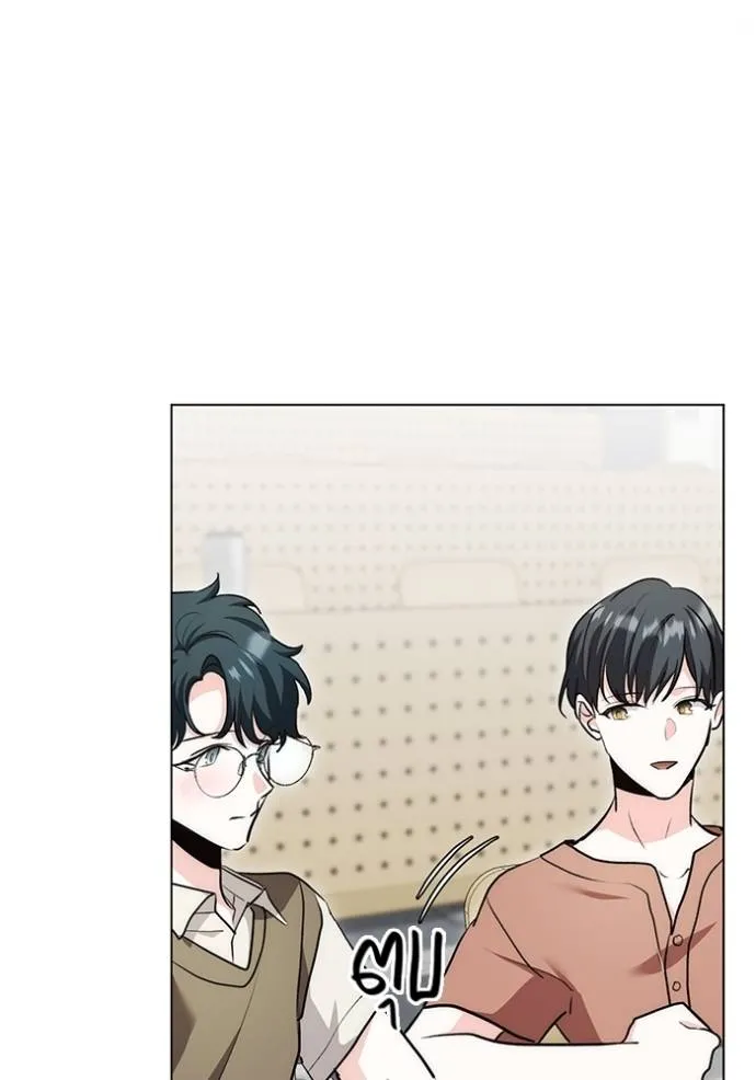 Aura of a Genius Actor ออร่าของนักแสดงอัจฉริยะ ตอนที่ 26 หน้า 61