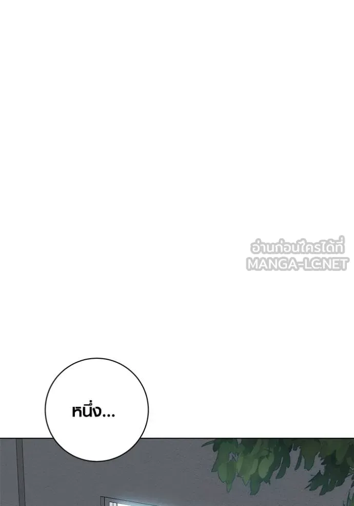 Aura of a Genius Actor ออร่าของนักแสดงอัจฉริยะ ตอนที่ 26 หน้า 72