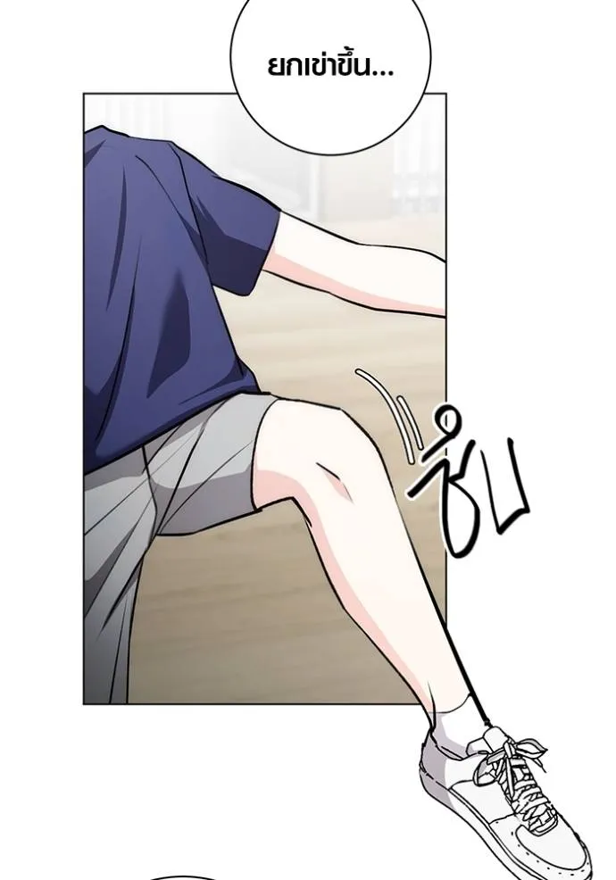 Aura of a Genius Actor ออร่าของนักแสดงอัจฉริยะ ตอนที่ 26 หน้า 74