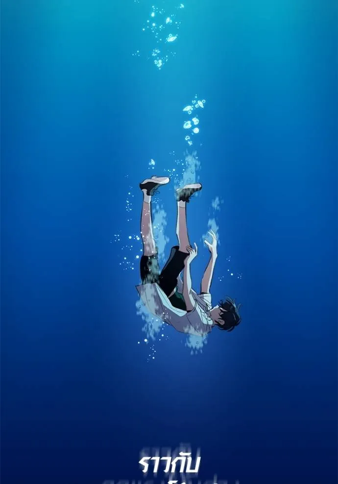 Aura of a Genius Actor ออร่าของนักแสดงอัจฉริยะ ตอนที่ 26 หน้า 89