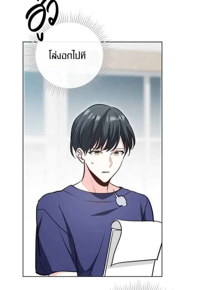 Aura of a Genius Actor ออร่าของนักแสดงอัจฉริยะ ตอนที่ 26 หน้า 98