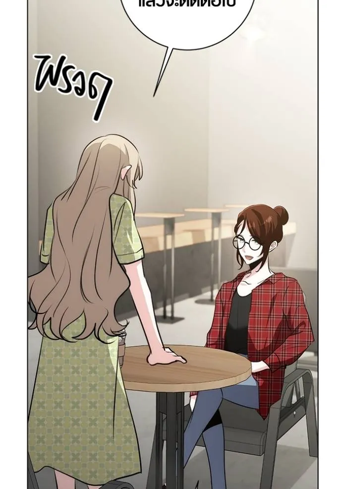 Aura of a Genius Actor ออร่าของนักแสดงอัจฉริยะ ตอนที่ 27 หน้า 103