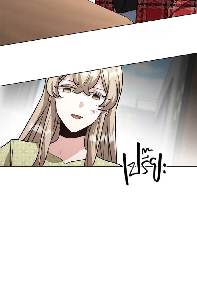 Aura of a Genius Actor ออร่าของนักแสดงอัจฉริยะ ตอนที่ 27 หน้า 106