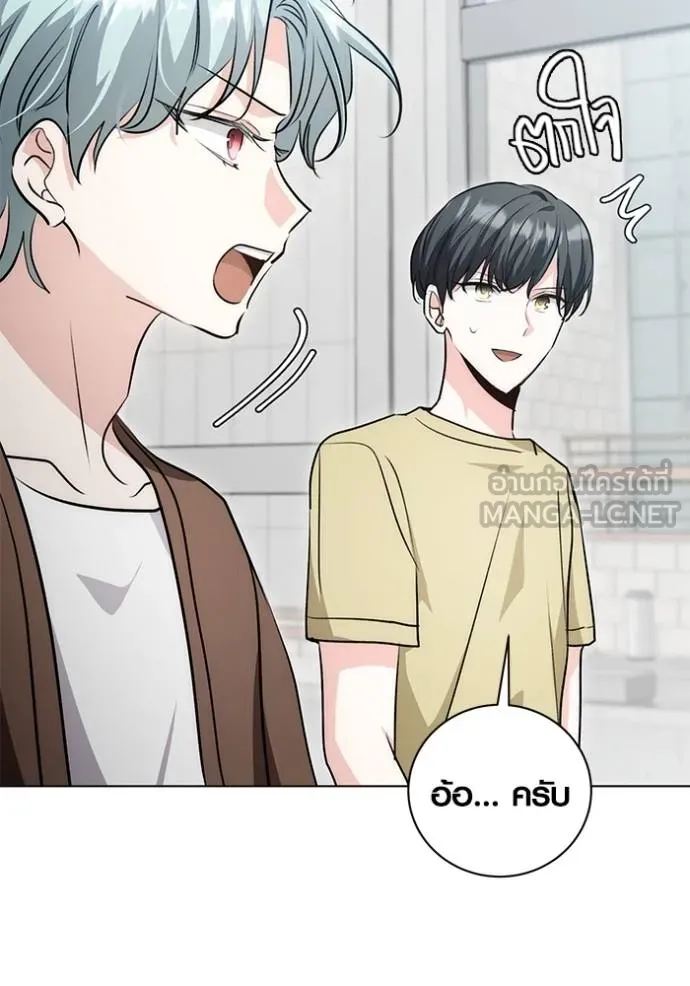 Aura of a Genius Actor ออร่าของนักแสดงอัจฉริยะ ตอนที่ 27 หน้า 114