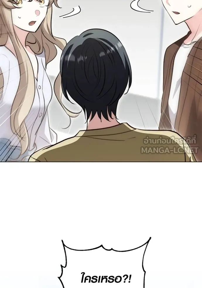 Aura of a Genius Actor ออร่าของนักแสดงอัจฉริยะ ตอนที่ 27 หน้า 135