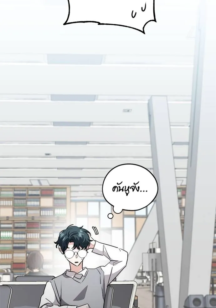 Aura of a Genius Actor ออร่าของนักแสดงอัจฉริยะ ตอนที่ 27 หน้า 136