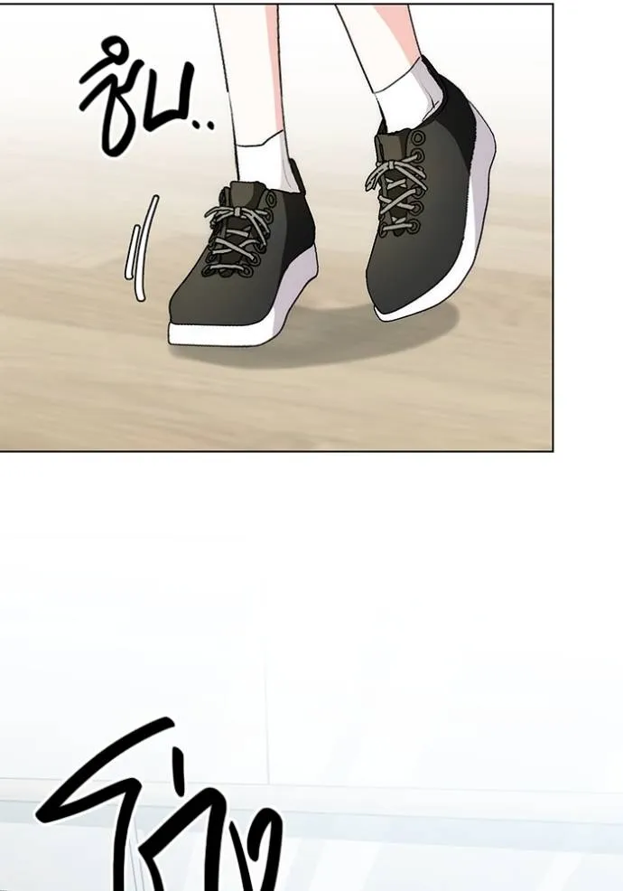 Aura of a Genius Actor ออร่าของนักแสดงอัจฉริยะ ตอนที่ 27 หน้า 31