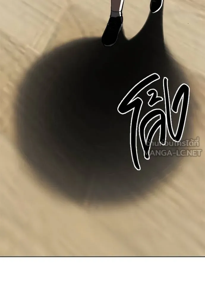 Aura of a Genius Actor ออร่าของนักแสดงอัจฉริยะ ตอนที่ 27 หน้า 33