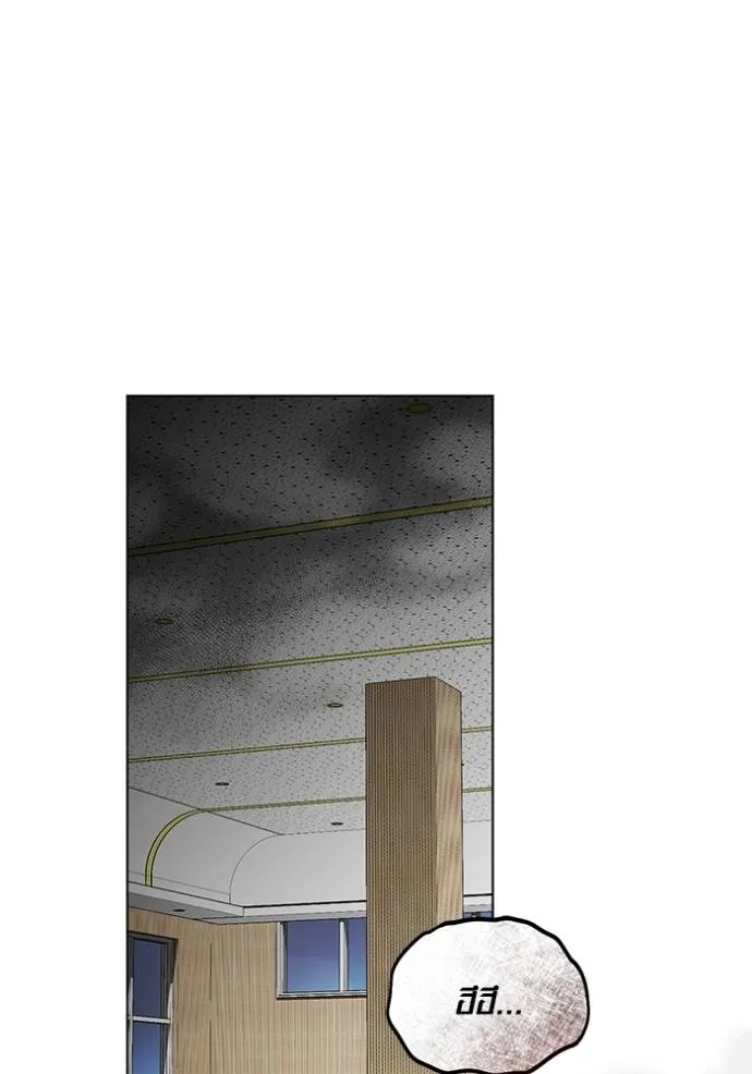 Aura of a Genius Actor ออร่าของนักแสดงอัจฉริยะ ตอนที่ 27 หน้า 34