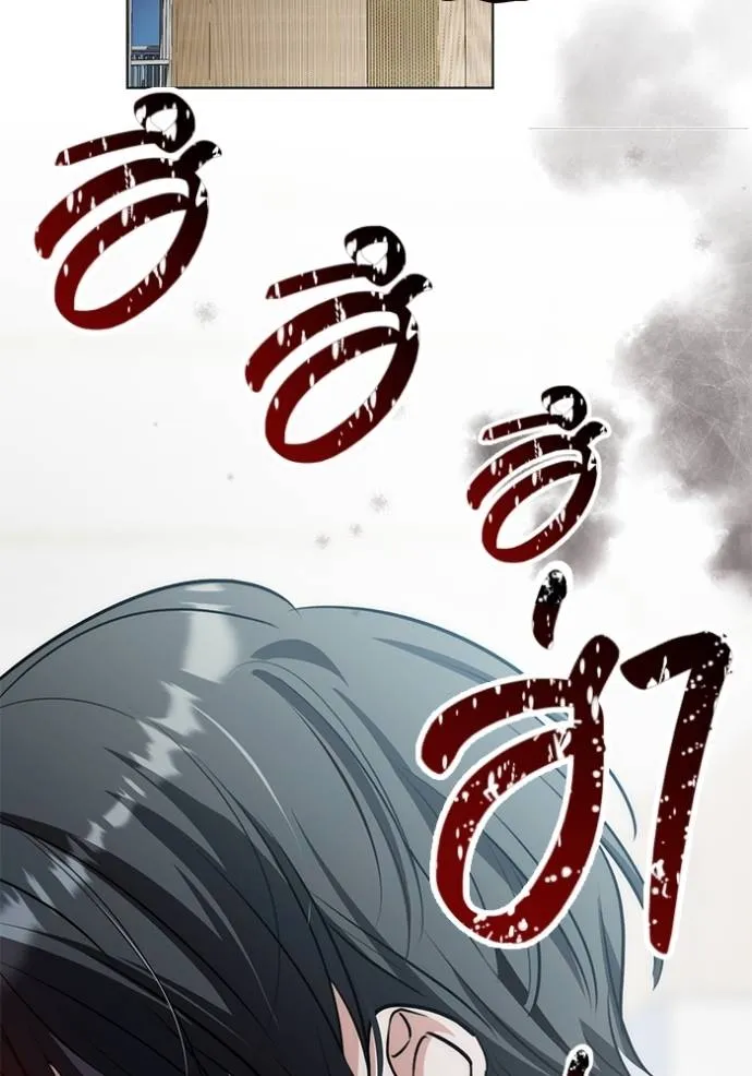 Aura of a Genius Actor ออร่าของนักแสดงอัจฉริยะ ตอนที่ 27 หน้า 35