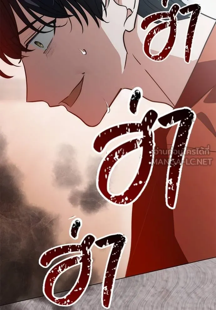 Aura of a Genius Actor ออร่าของนักแสดงอัจฉริยะ ตอนที่ 27 หน้า 36