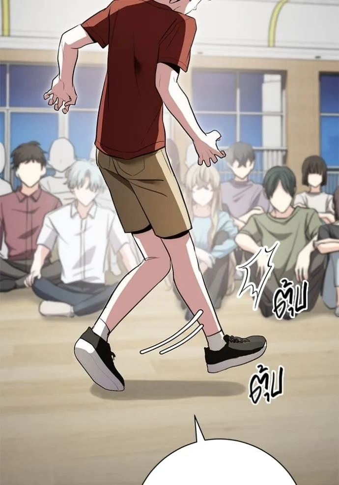 Aura of a Genius Actor ออร่าของนักแสดงอัจฉริยะ ตอนที่ 27 หน้า 40