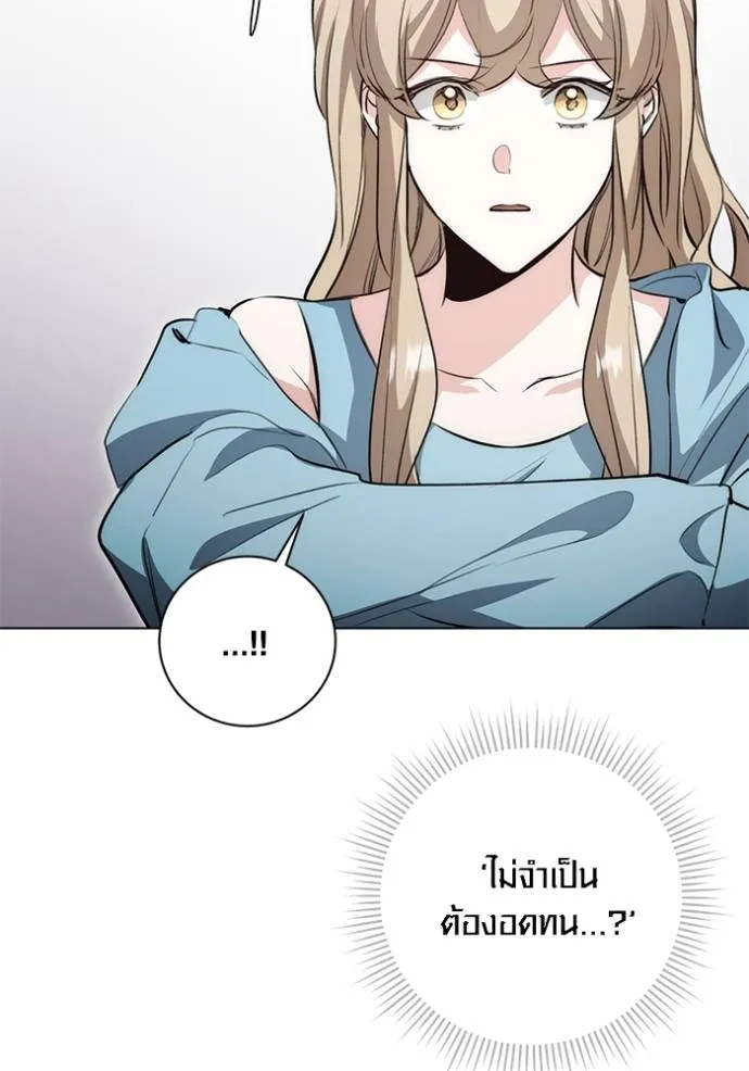 Aura of a Genius Actor ออร่าของนักแสดงอัจฉริยะ ตอนที่ 27 หน้า 5