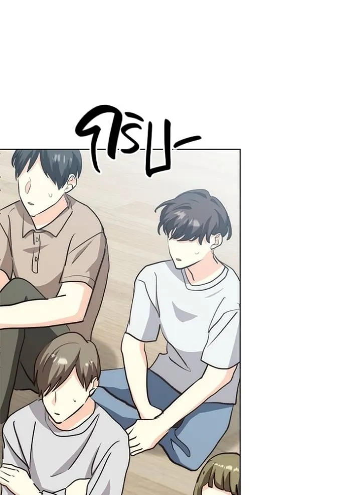 Aura of a Genius Actor ออร่าของนักแสดงอัจฉริยะ ตอนที่ 27 หน้า 65