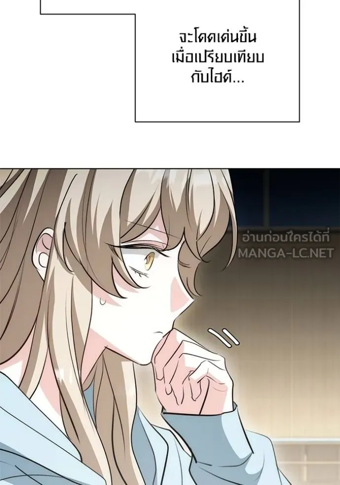 Aura of a Genius Actor ออร่าของนักแสดงอัจฉริยะ ตอนที่ 27 หน้า 9