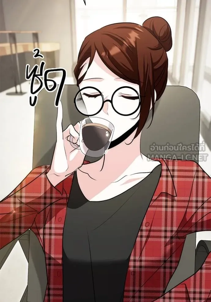 Aura of a Genius Actor ออร่าของนักแสดงอัจฉริยะ ตอนที่ 27 หน้า 96