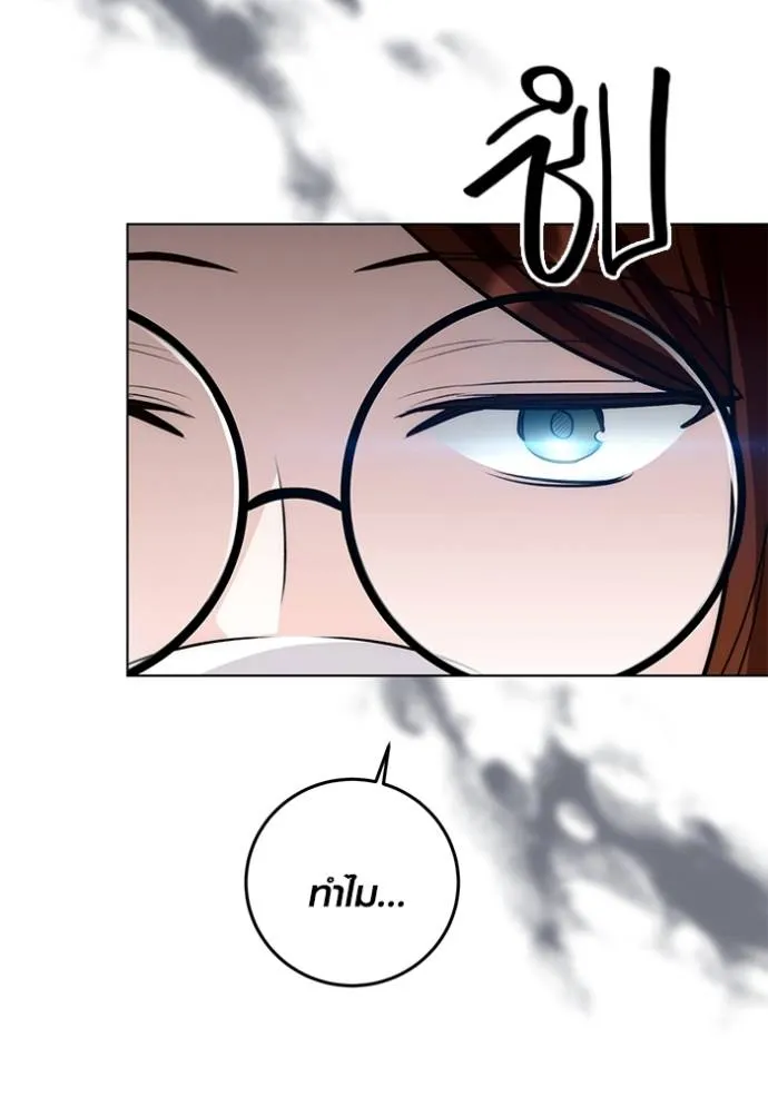 Aura of a Genius Actor ออร่าของนักแสดงอัจฉริยะ ตอนที่ 27 หน้า 98