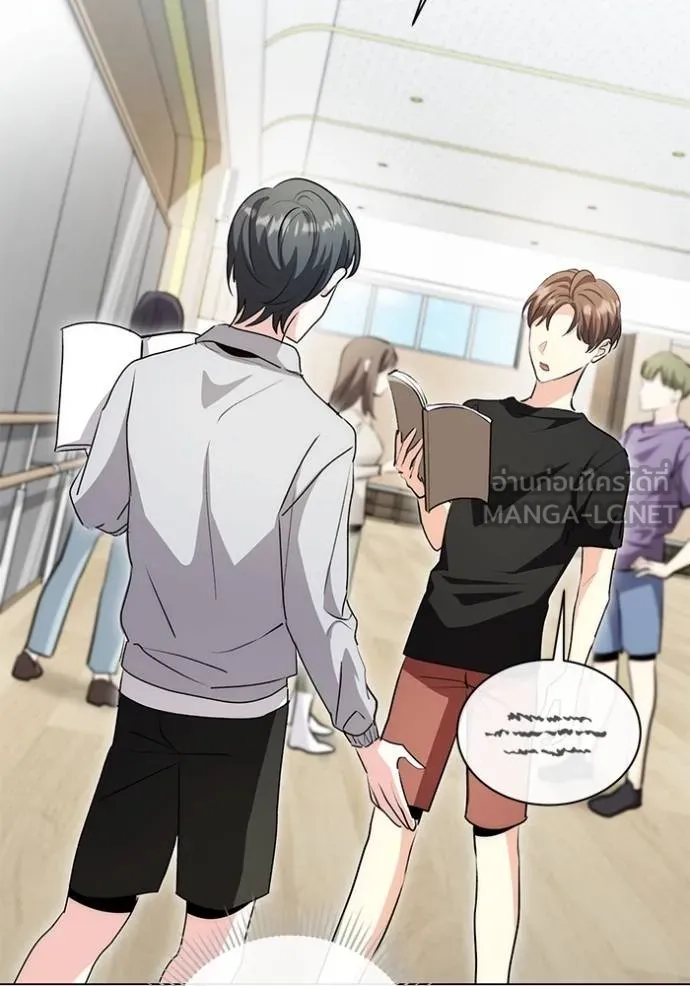 Aura of a Genius Actor ออร่าของนักแสดงอัจฉริยะ ตอนที่ 28 หน้า 111