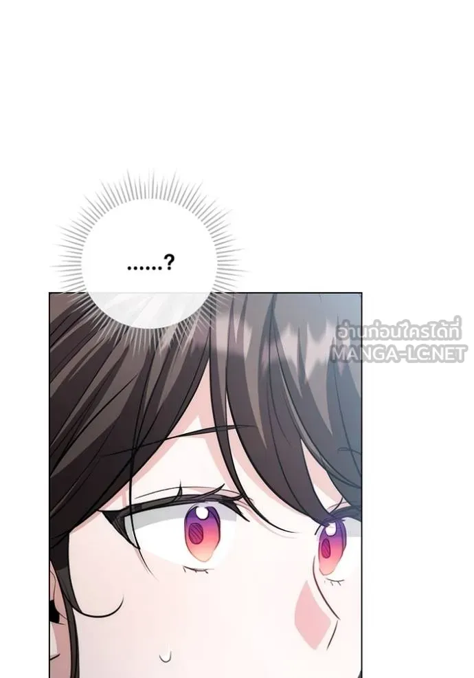 Aura of a Genius Actor ออร่าของนักแสดงอัจฉริยะ ตอนที่ 28 หน้า 114