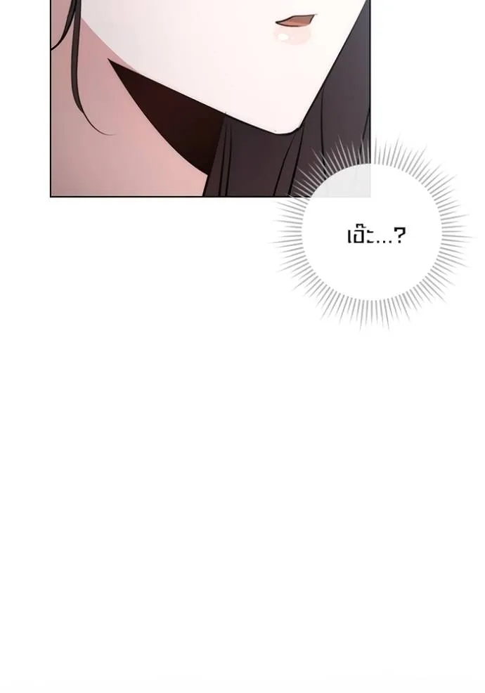 Aura of a Genius Actor ออร่าของนักแสดงอัจฉริยะ ตอนที่ 28 หน้า 115