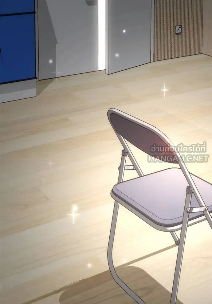 Aura of a Genius Actor ออร่าของนักแสดงอัจฉริยะ ตอนที่ 28 หน้า 123