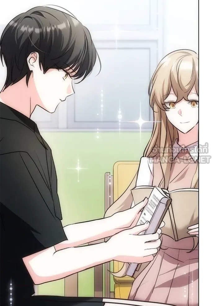 Aura of a Genius Actor ออร่าของนักแสดงอัจฉริยะ ตอนที่ 28 หน้า 24