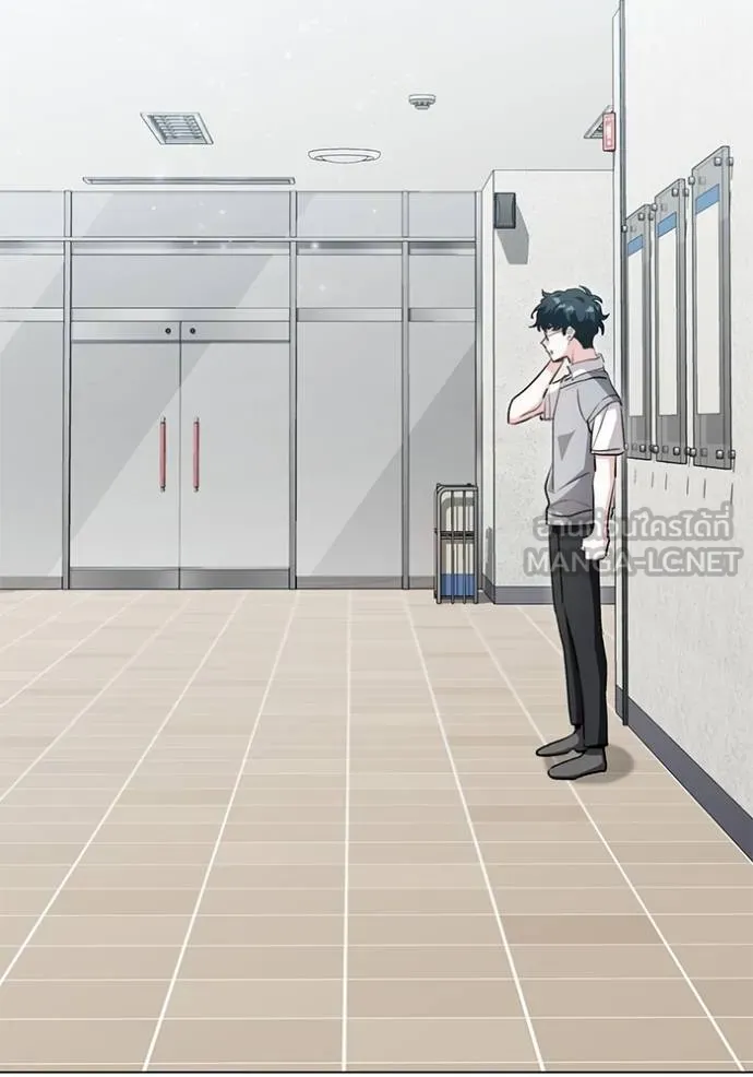 Aura of a Genius Actor ออร่าของนักแสดงอัจฉริยะ ตอนที่ 28 หน้า 6