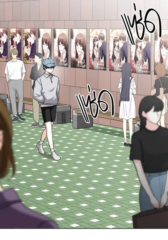 Aura of a Genius Actor ออร่าของนักแสดงอัจฉริยะ ตอนที่ 28 หน้า 62