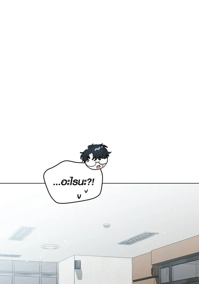 Aura of a Genius Actor ออร่าของนักแสดงอัจฉริยะ ตอนที่ 28 หน้า 7