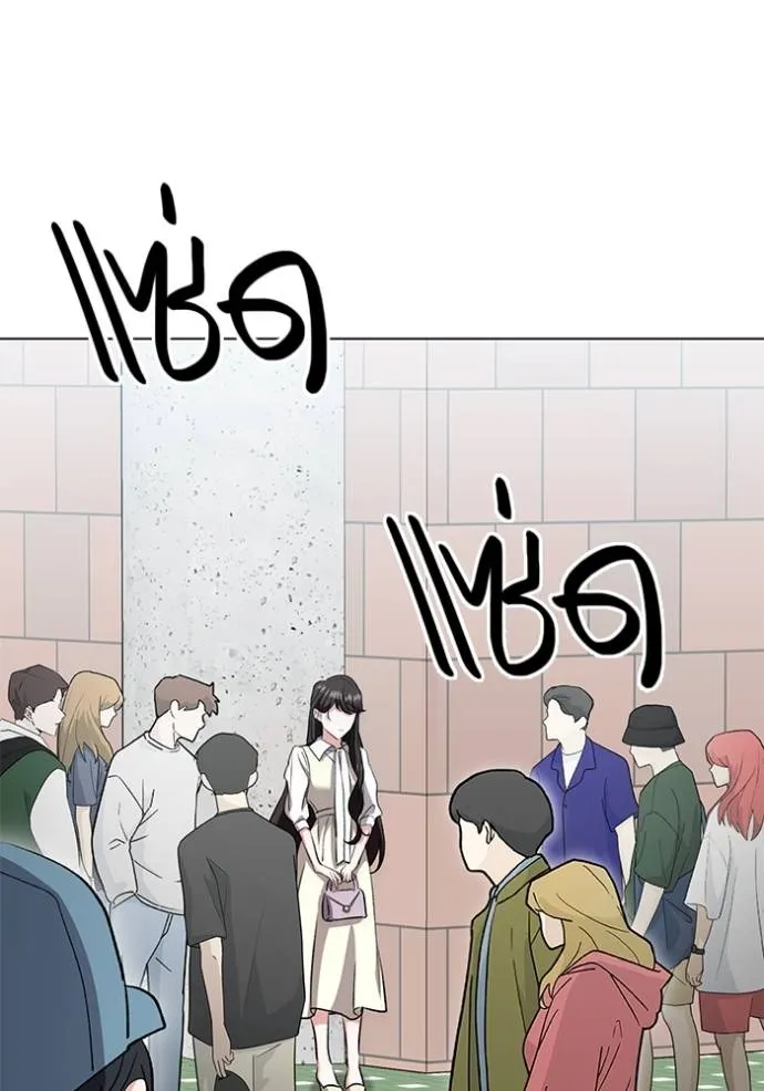 Aura of a Genius Actor ออร่าของนักแสดงอัจฉริยะ ตอนที่ 28 หน้า 70