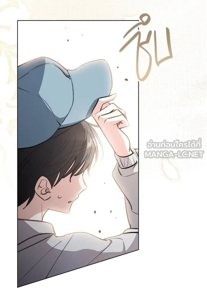 Aura of a Genius Actor ออร่าของนักแสดงอัจฉริยะ ตอนที่ 28 หน้า 75